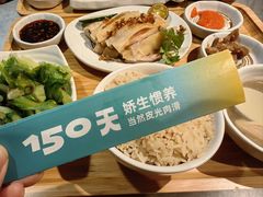 -尚轩·海南鸡饭