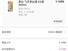 -盒马X会员店(上海森兰商都店)