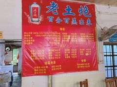 -洲心明记烧肉大粥(总店)