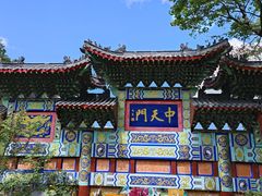 -老君山风景名胜区