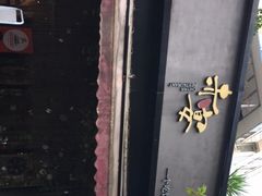 -赤宴·川菜(玉林店)