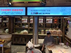 门面-大张烙馍村(绿地店)