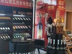 -弥勒服务区餐厅