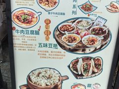 -豆相识•九九豆腐脑(牛咡桥店)