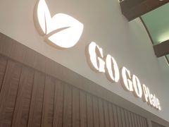 -GOGO Plate(成都太古里店)