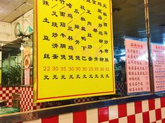 -烧鹅濑(西华路店)