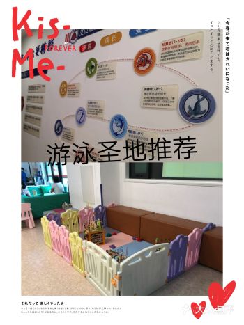 艾贝瑞亲子游泳中心位于曲江芙蓉新天地,并不是很好找