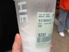 -喜茶(迪士尼小镇DP店)