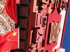 -和平大戏院(凯旋路店)