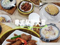 -美景家宴