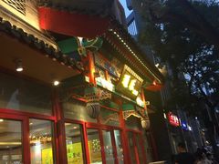 -通乐簋街小龙虾(老店)