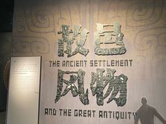 -盘龙城遗址博物院