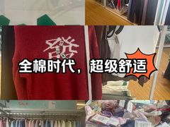-Purcotton全棉时代(悠唐店)
