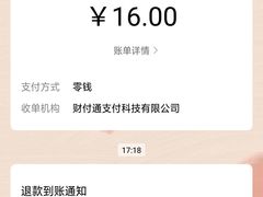 -好利来(熙地港店)