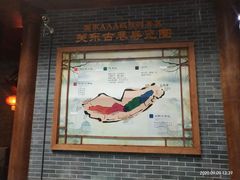 -关东古巷