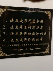 -LJOY丽锦造型·烫发染发