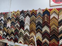 -宸宸画框裱画配框工厂店(莘庄店)