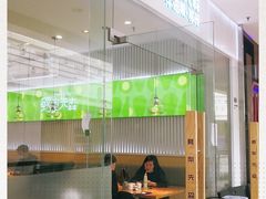 -牛油果大师寿司(瑞景店)