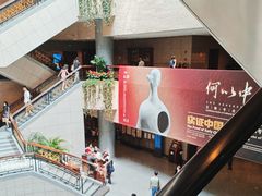 -上海博物馆(人民广场馆)