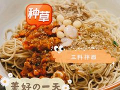 秃黄油-裕兴记•蟹黄面馆(人民广场店)