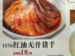 -和平馆·地道港澳茶餐厅(西门口店)