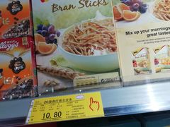 -吉麦隆(查桥商业广场店)