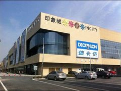 -INLOVE KTV(西溪印象城店)