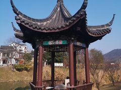 -石塘人家