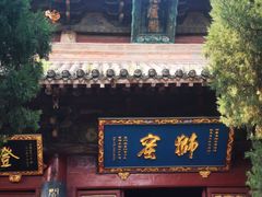 -洛阳白马寺