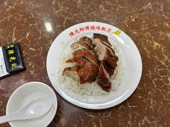 -陈光记烧腊店(罗保博士街店)