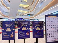 -天河城购物中心