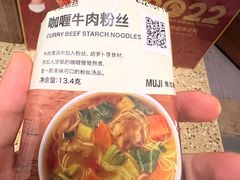 -MUJI无印良品(顺城店)