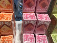 -好利来(上海长宁龙之梦店)