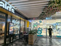 -麦当劳(领展中心城店)