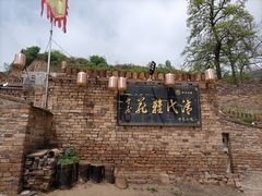 -陈炉古镇