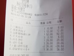 -张包铺(道外店)