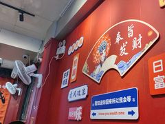 -官塘锋记鱼生·生腌·砂锅粥(牌坊街店)