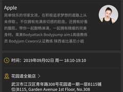 -超级猩猩健身·团课·瑜伽(花园道店)