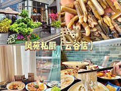 -丰尔粥食·粥底火锅·桑拿鸡(大良总店)
