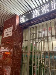 -痘博士广州·全国连锁祛痘机构