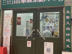 -華叔茶記