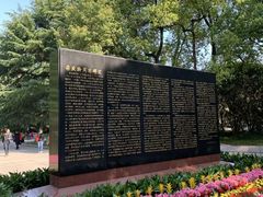 -宋庆龄陵园