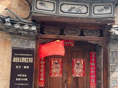 -巍山古城