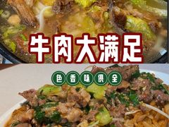 -潮泰牛肉火锅 · 创于1992年(车公庙店)