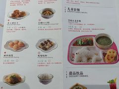 菜单-撒椒·四川江湖菜(大族广场店)
