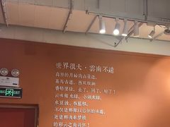 -云味馆·云南菜·云南米线(中洲店)