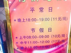 -广州保龄球馆(广州天河体育中心店)