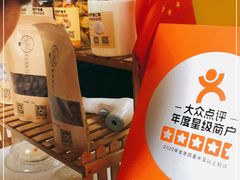 -杏好遇见你(总店)