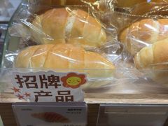 -小飞象面包公社(珠江路金鹰店)