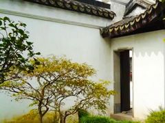 -五峰园